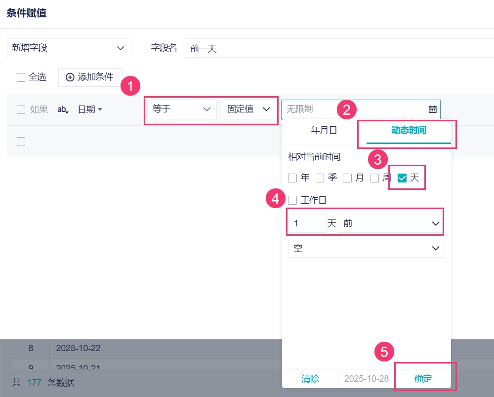 1761721652665087.png 2025-10-29_14-54-59.png