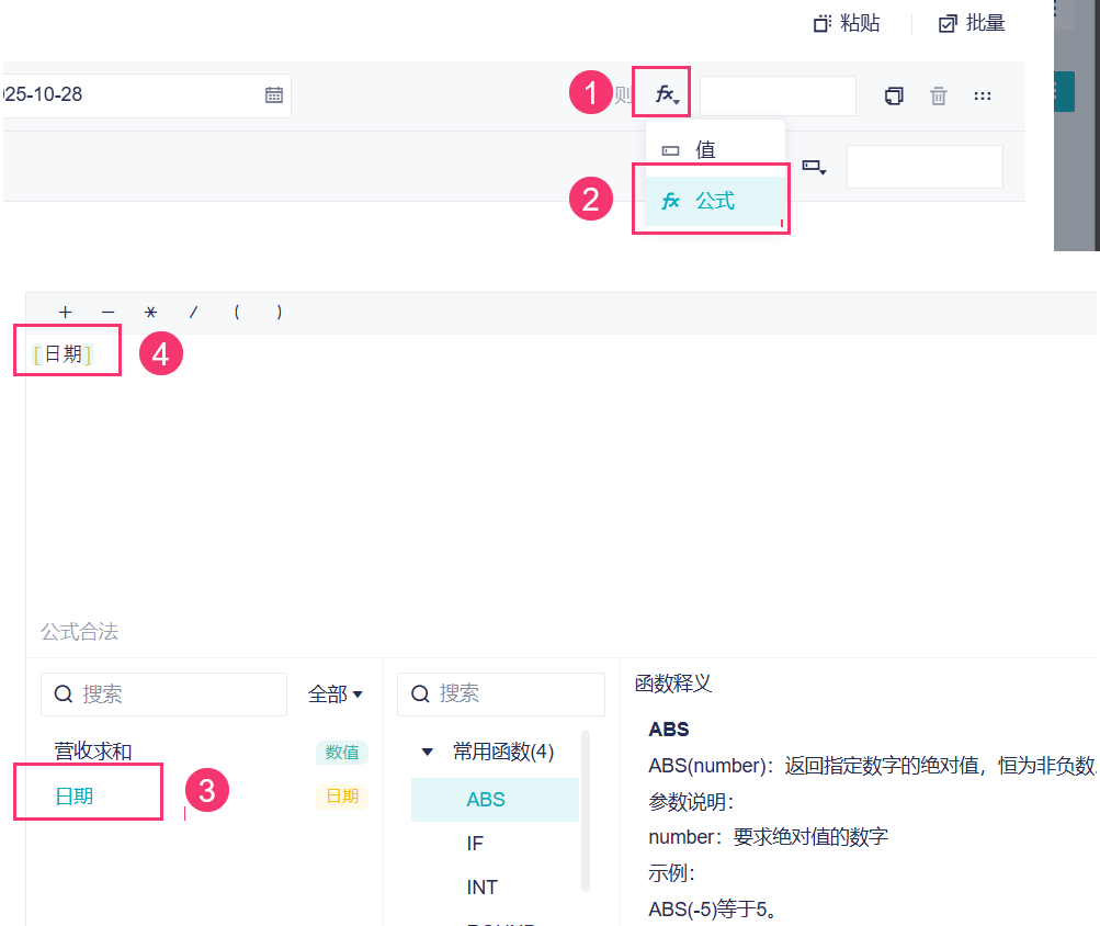 1761722468641471.png 2025-10-29_15-13-50.png