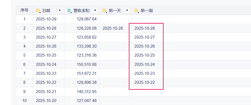 1761723701505366.png 2025-10-29_15-41-03.png