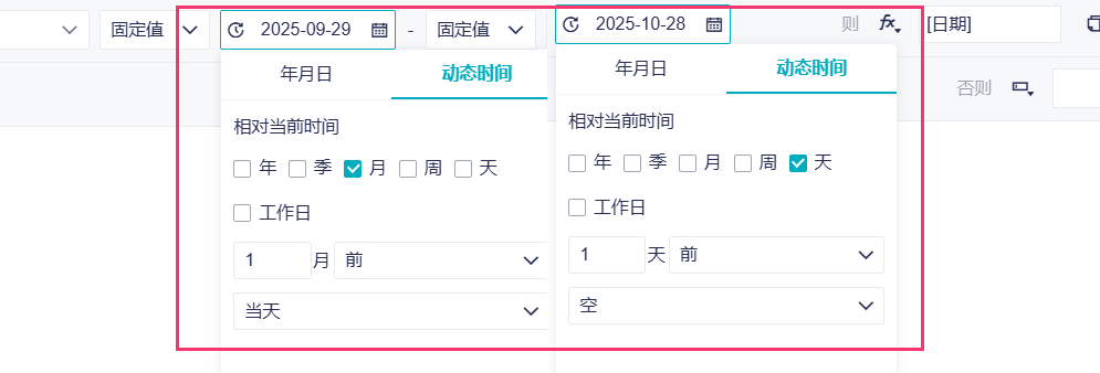 1761724041462295.png 2025-10-29_15-44-26.png