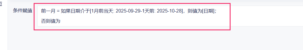 1761724083363232.png 2025-10-29_15-46-29.png