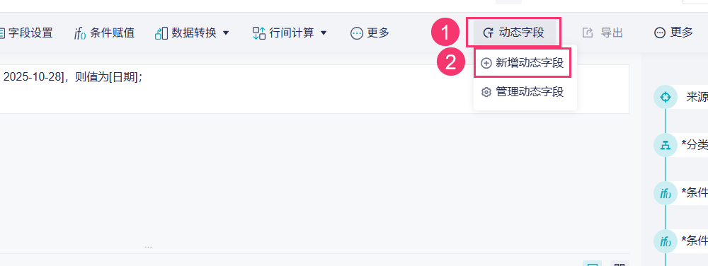 1761724688886989.png 2025-10-29_15-49-54.png