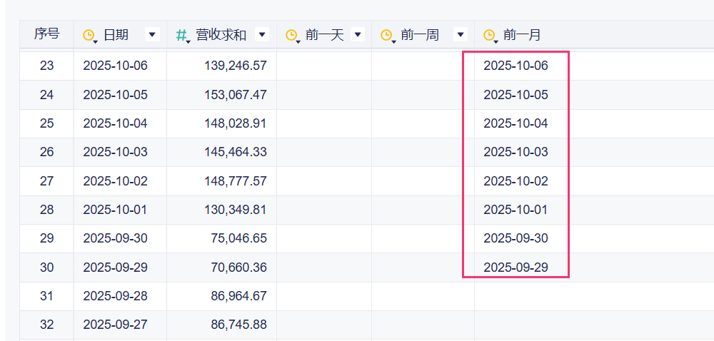 1761734530826082.png 2025-10-29_18-41-35.png