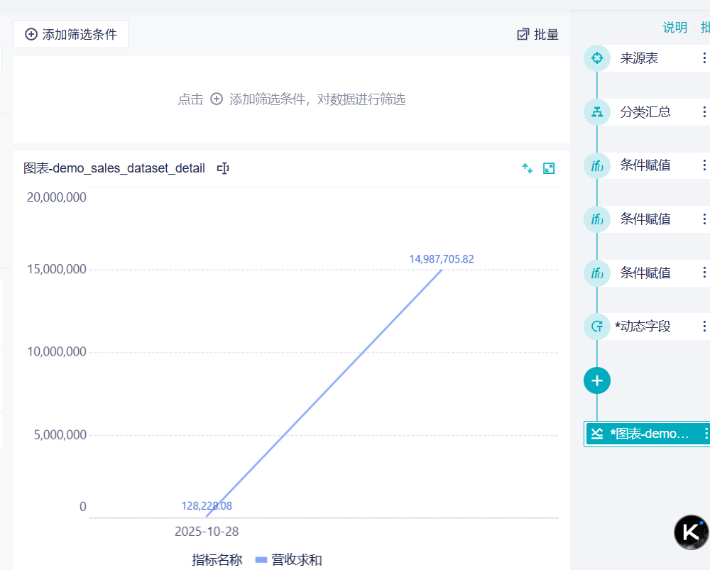 1761736469679423.png 2025-10-29_19-14-09.png