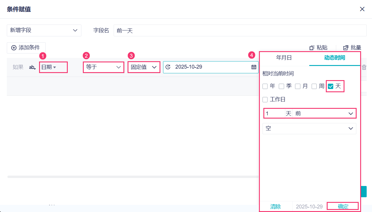 1761806688388025.png 2025-10-30_14-38-38.png