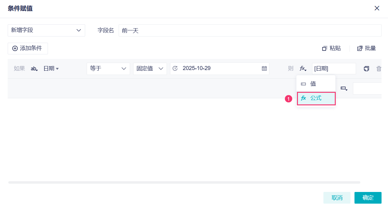 1761807529286164.png 2025-10-30_14-57-23.png