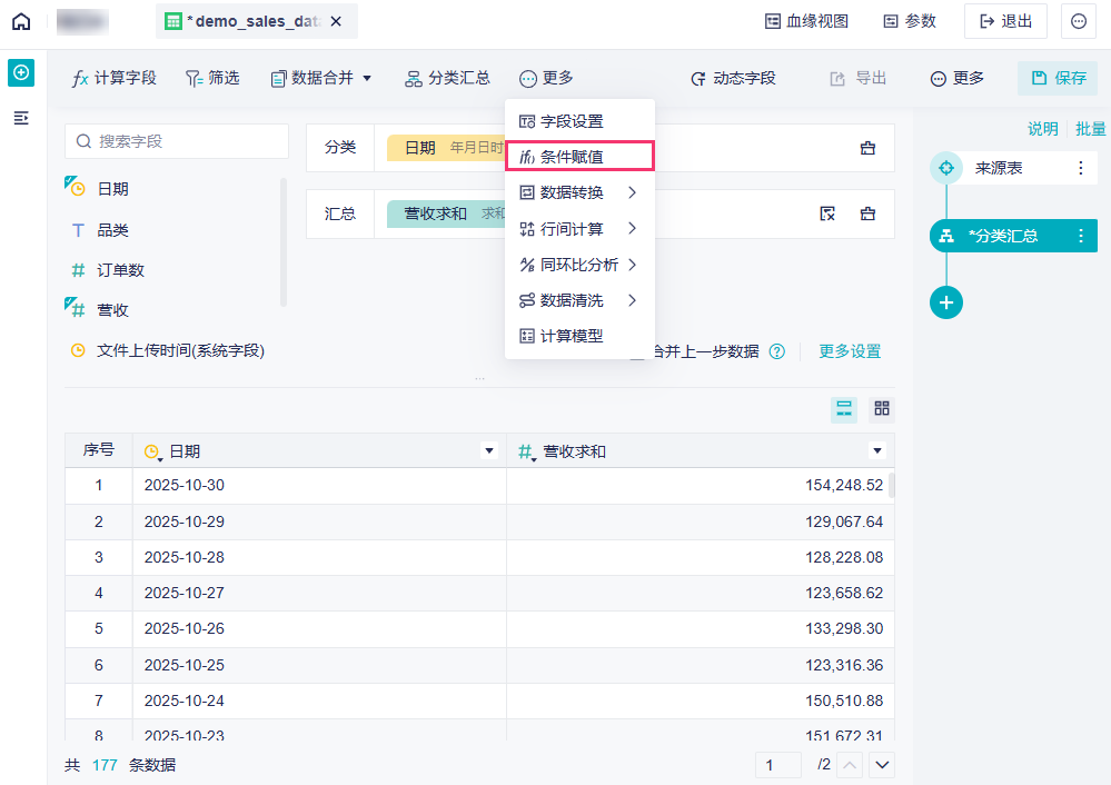 1761818002293881.png 2025-10-30_17-45-32.png