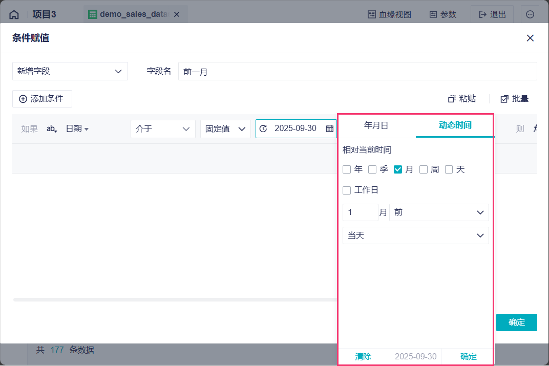 1761897225887961.png 2025-10-30_15-48-52.png