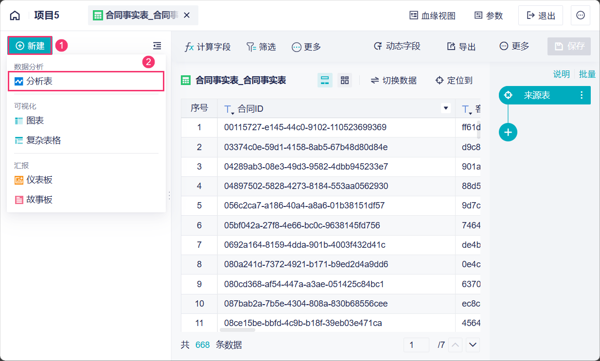 1761906646660228.png 2025-10-31_17-55-01.png