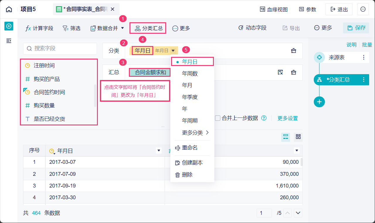 1762140202614973.png 2025-11-03_11-10-57.png