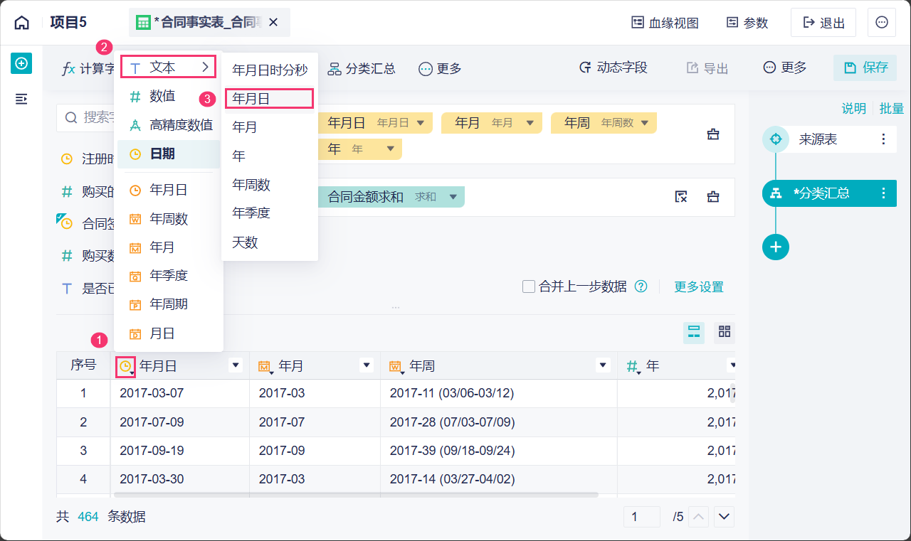 1762140754627238.png 2025-11-03_11-30-39.png