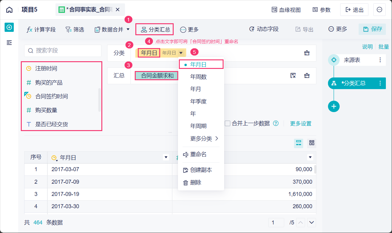 1762152040817922.png 2025-11-03_11-10-57.png