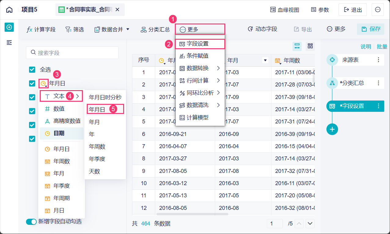 1762164428606953.png 2025-11-03_18-02-36.png