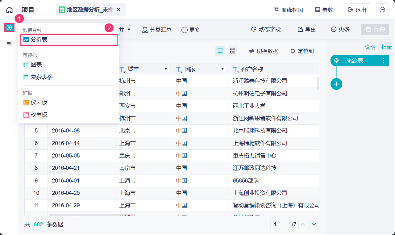 1762222987668609.png 2025-11-03_15-31-10.png