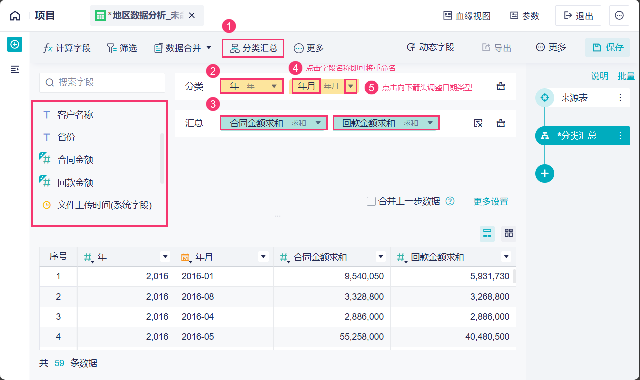 1762223025649855.png 2025-11-03_15-33-36.png