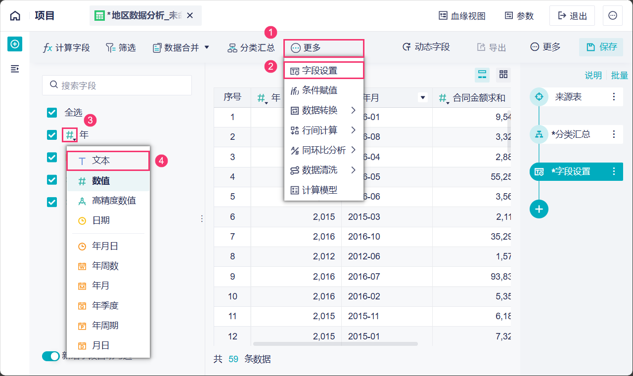 1762224290321731.png 2025-11-03_15-45-17.png