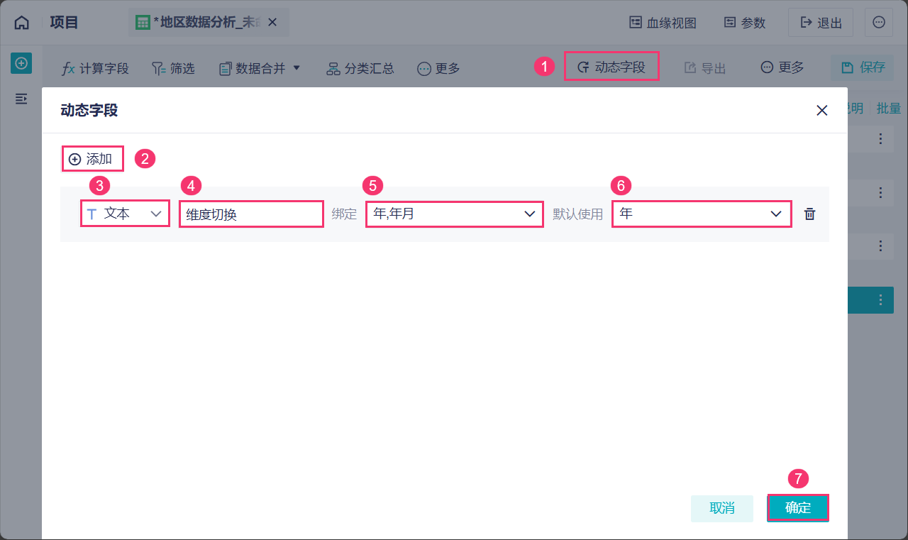 1762225031719942.png 2025-11-03_15-49-51.png