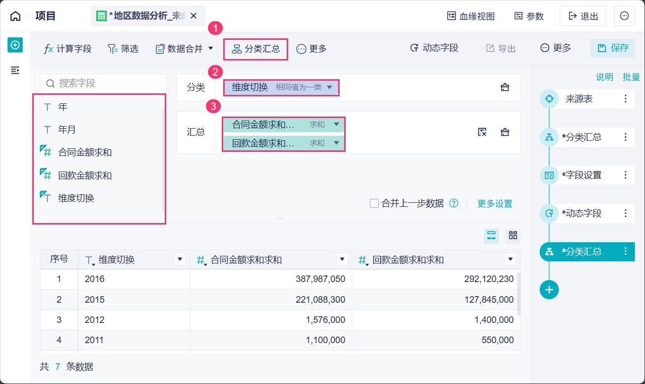 1762225297773547.png 2025-11-03_15-53-08.png