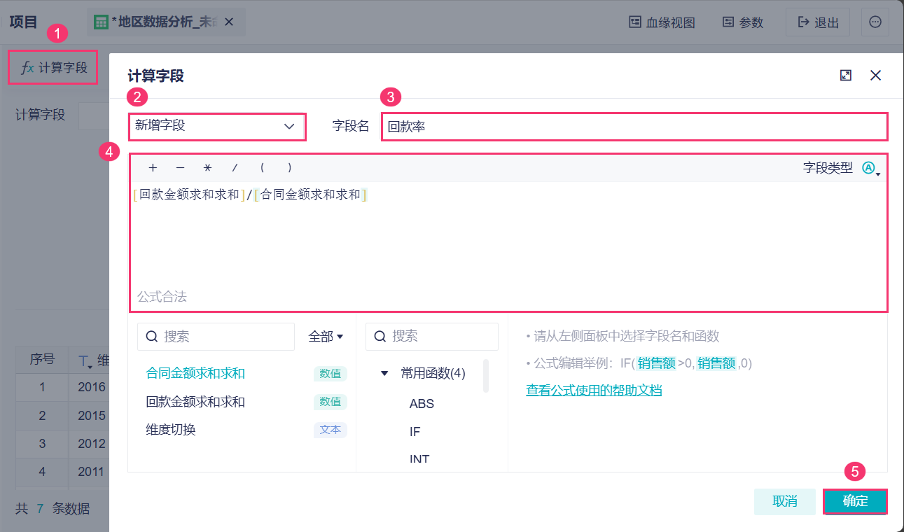 1762225493294776.png 2025-11-03_15-56-26.png