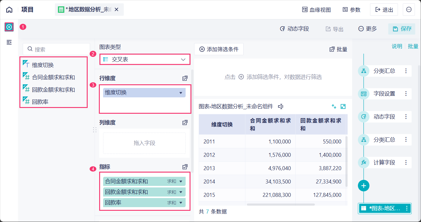 1762227362497774.png 2025-11-03_16-03-53.png