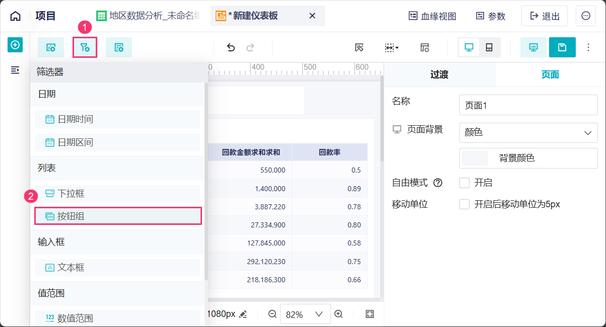 1762227636454492.png 2025-11-03_16-13-11.png