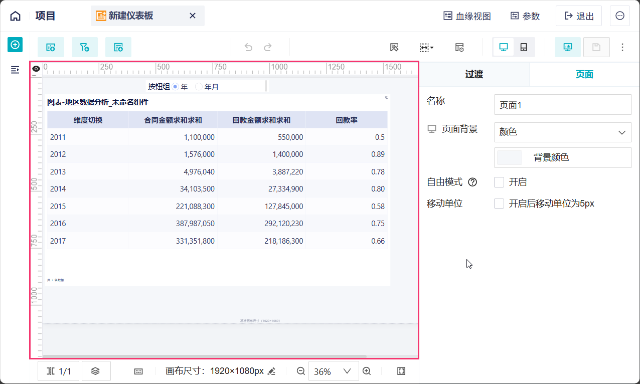 1762228094303925.png 2025-11-04_11-45-23.png