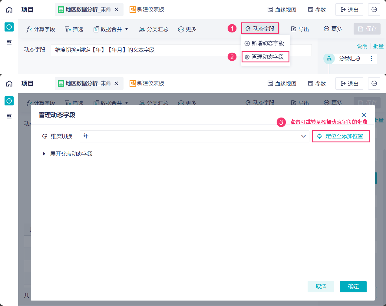 1762245175674570.png 2025-11-04_16-28-27.png