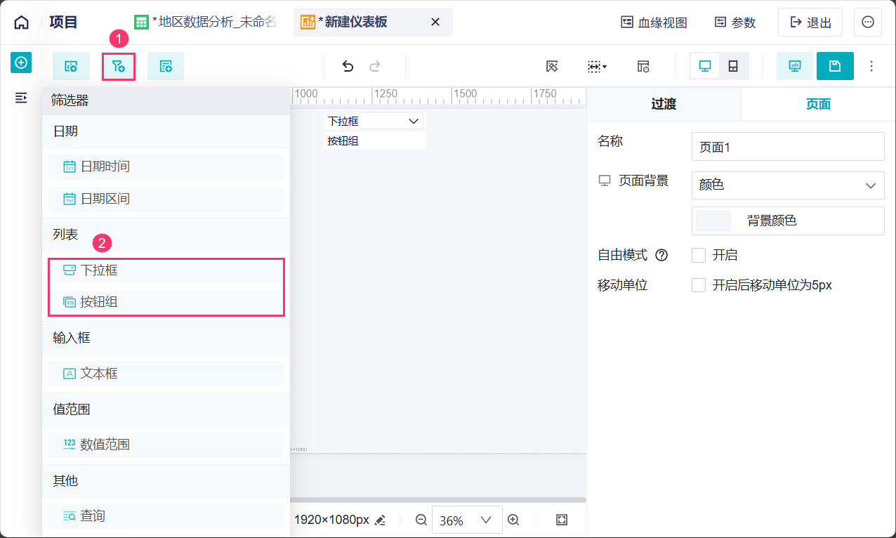 1762247259954633.png 2025-11-04_16-49-00.png