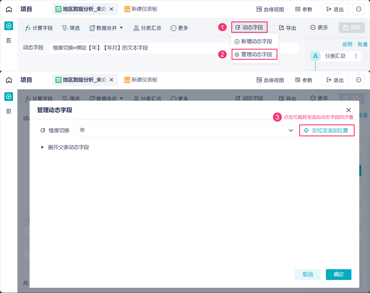 1762249487436516.png 2025-11-04_16-28-27.png