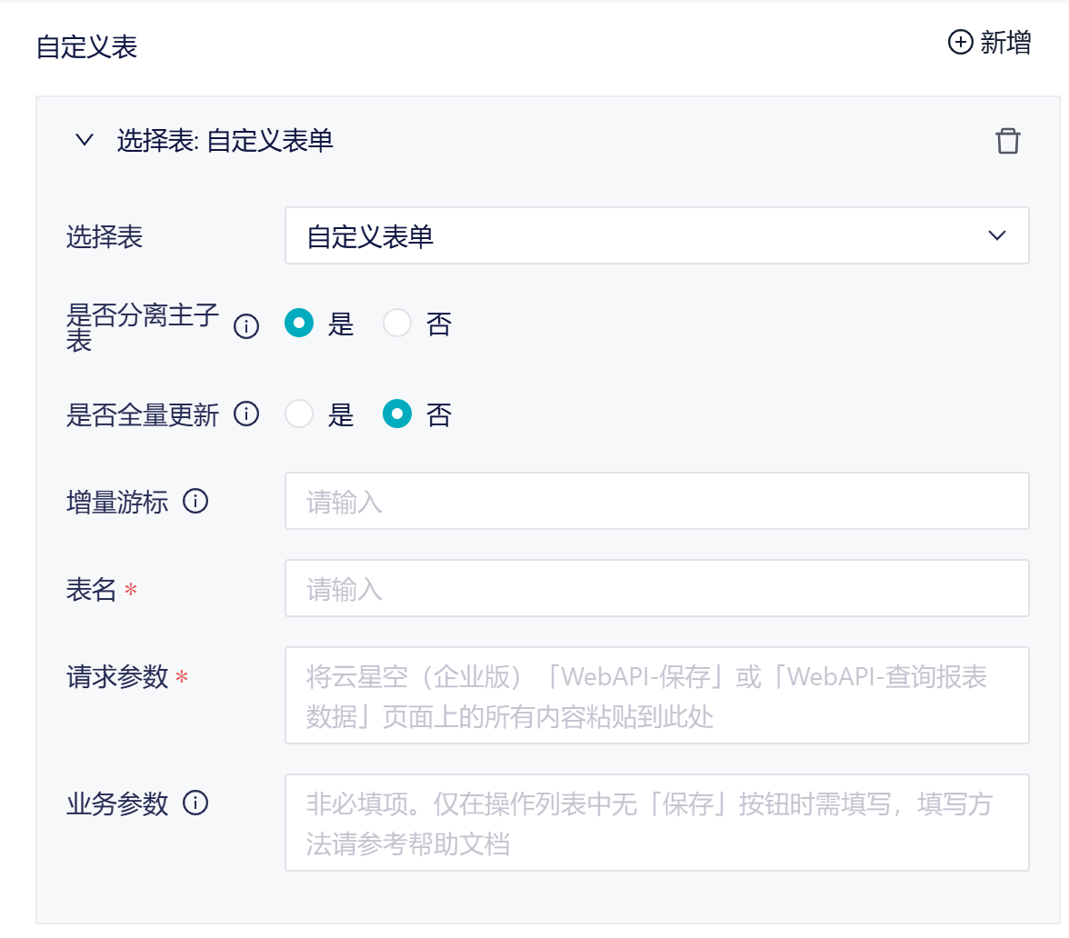 1762506314312042.png 7.png