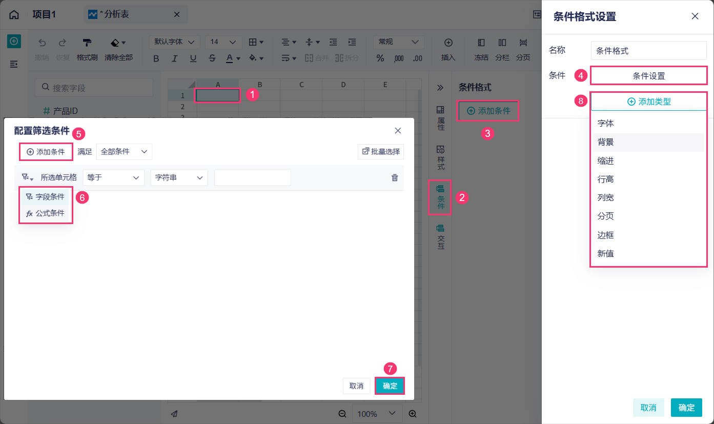 1763964656770258.png 2025-11-24_14-01-00.png