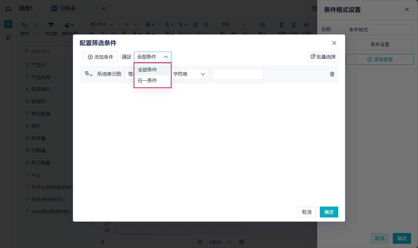 1763964725807014.png 2025-11-24_14-11-36.png