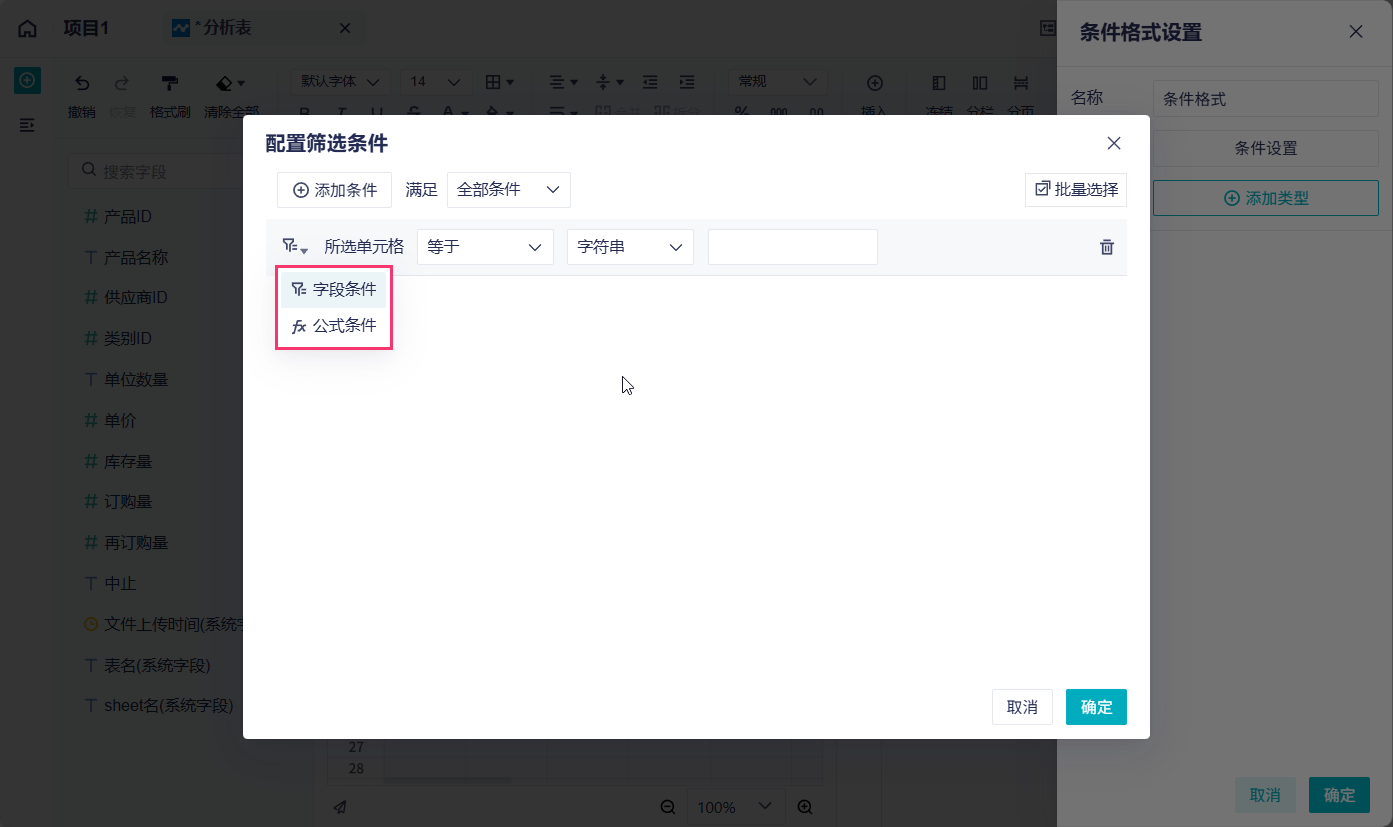 1763964805527813.png 2025-11-24_14-12-55.png