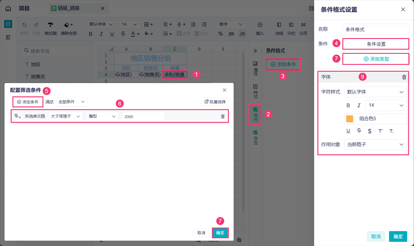 1763966760336226.png 2025-11-24_14-20-49.png