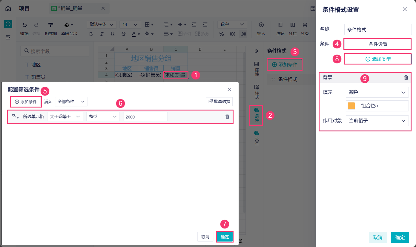 1763966803113549.png 2025-11-24_14-26-49.png