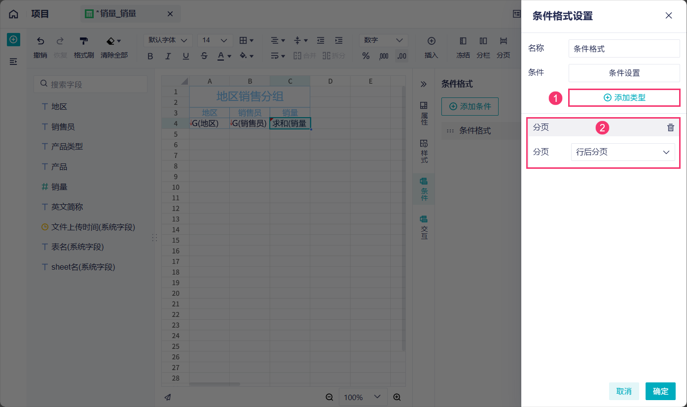 1763967035731529.png 2025-11-24_14-37-49.png