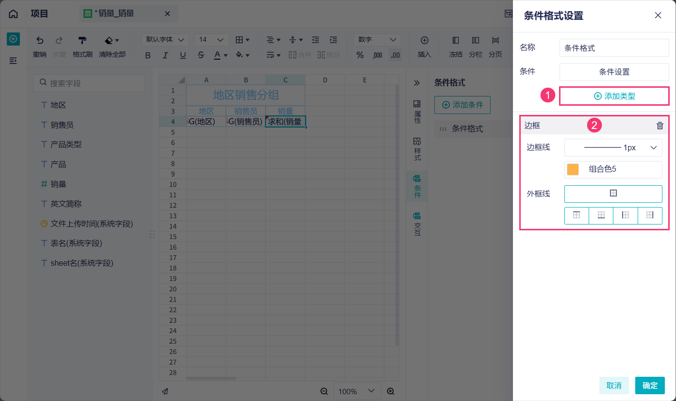 1763967063364905.png 2025-11-24_14-40-45.png