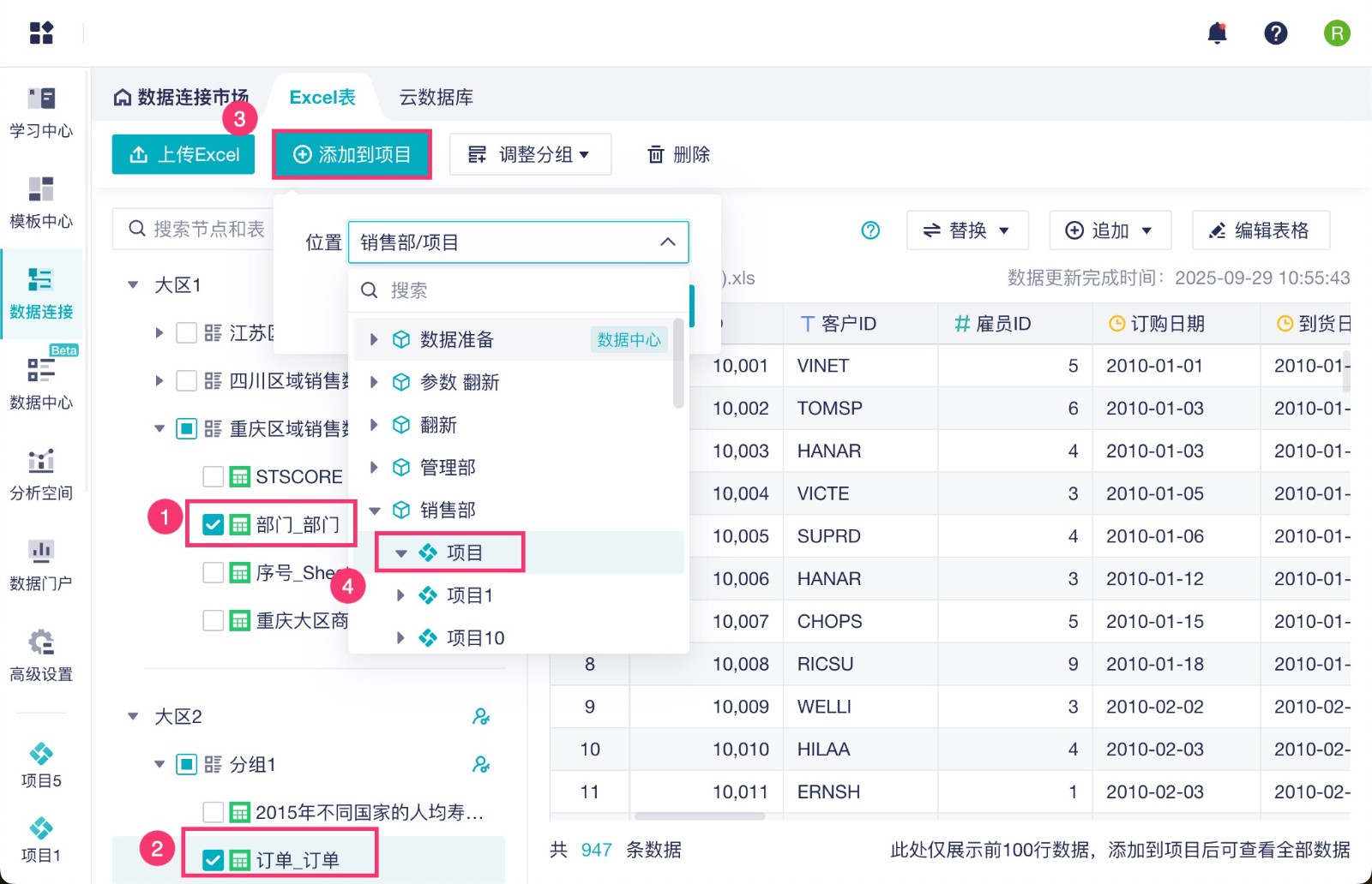 1764042372808996.jpg 2025-11-25_11-44-23.jpg