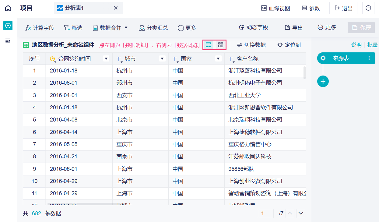 1764052676579305.png 2025-11-25_14-04-31.png