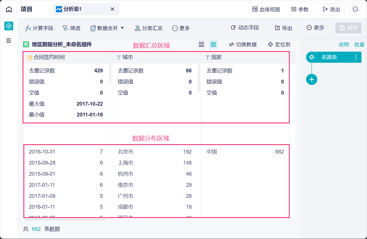 1764052814455605.png 2025-11-25_14-13-03.png