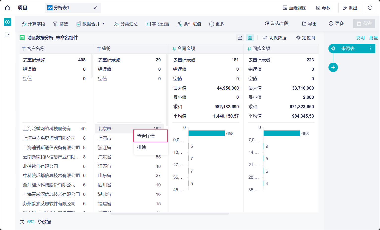 1764052927608418.png 2025-11-25_14-24-18.png