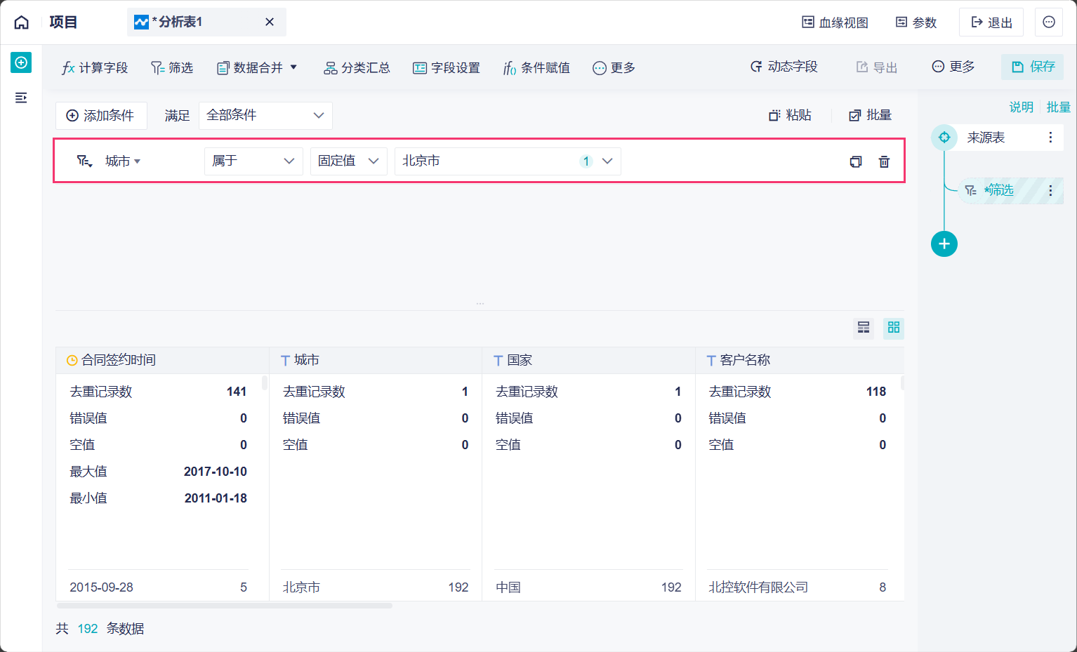 1764052954157602.png 2025-11-25_14-27-54.png