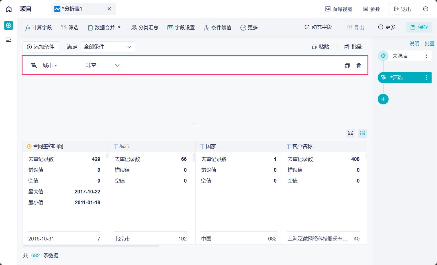 1764053038433984.png 2025-11-25_14-31-20.png