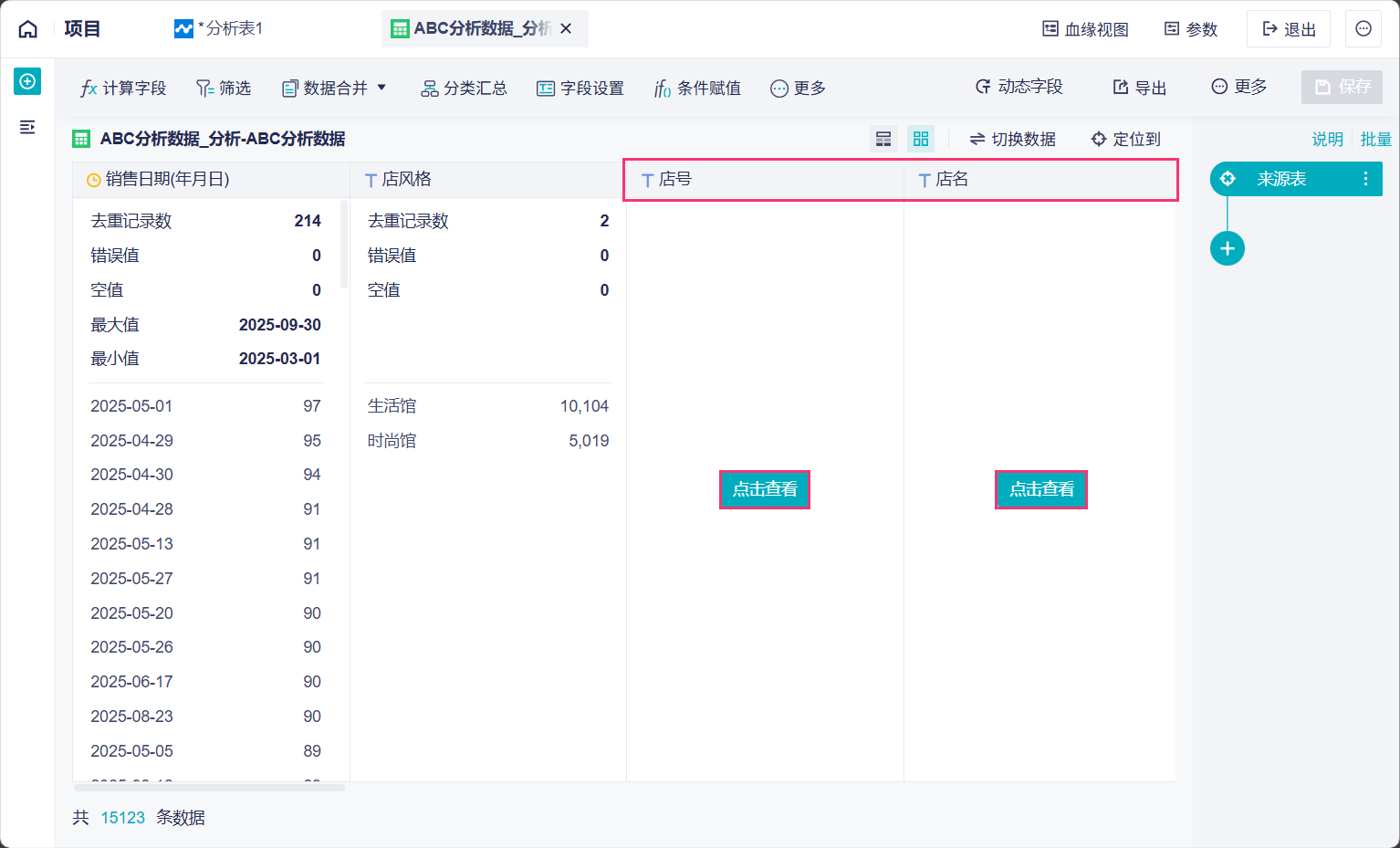 1764053059483153.png 2025-11-25_14-35-22.png