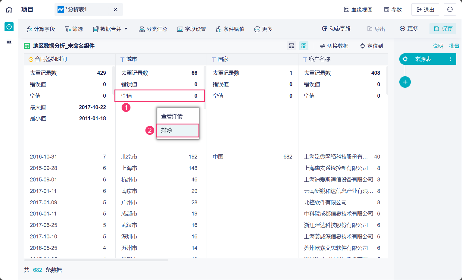 1764053095763808.png 2025-11-25_14-30-06.png