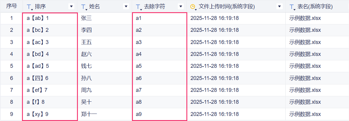 1764320146251709.png 2025-11-28_16-22-31.png