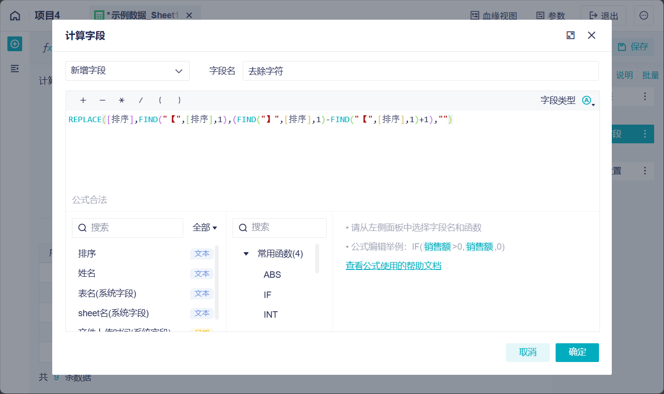 1764320173314295.png 2025-11-28_16-23-35.png