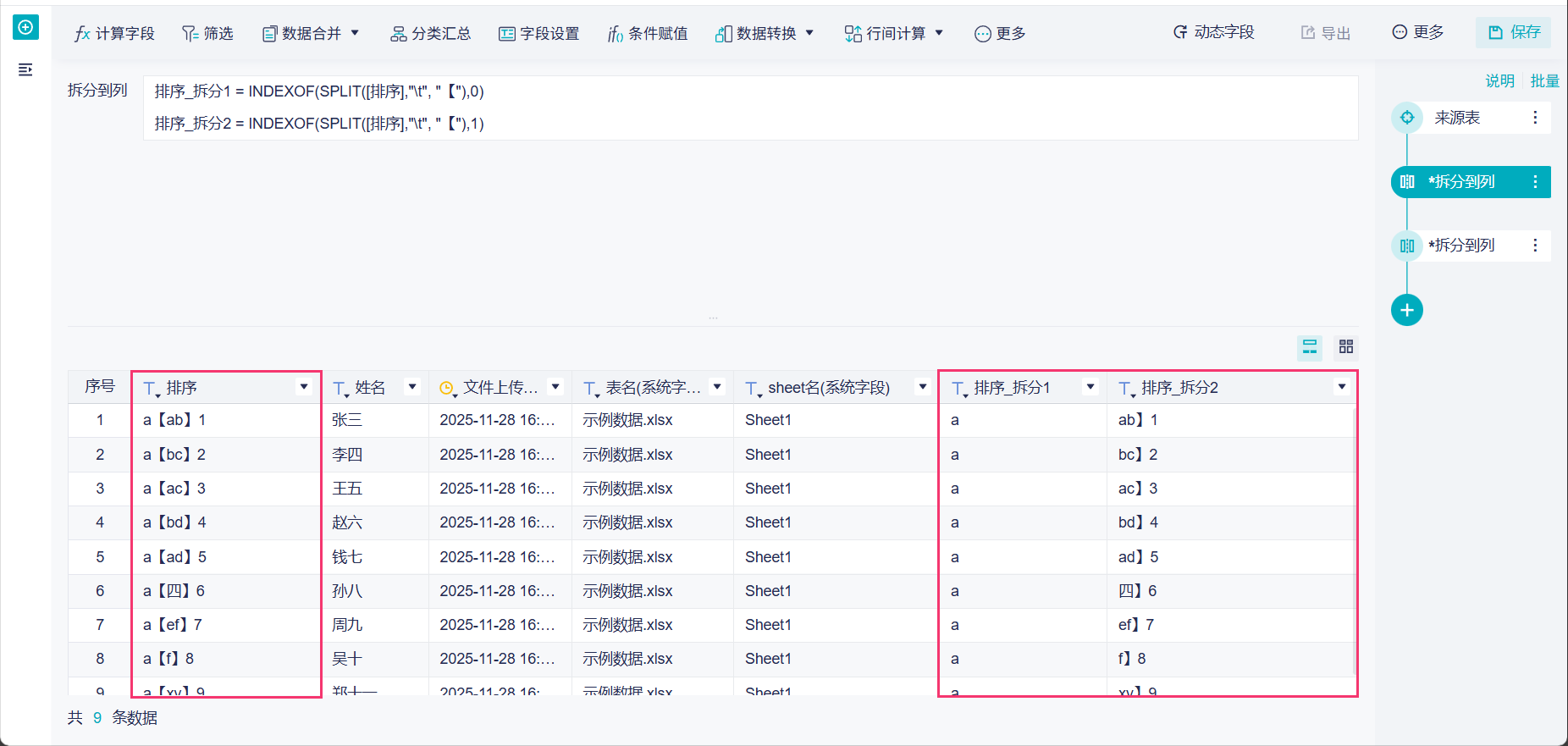 1764320226323155.png 2025-11-28_16-49-42.png