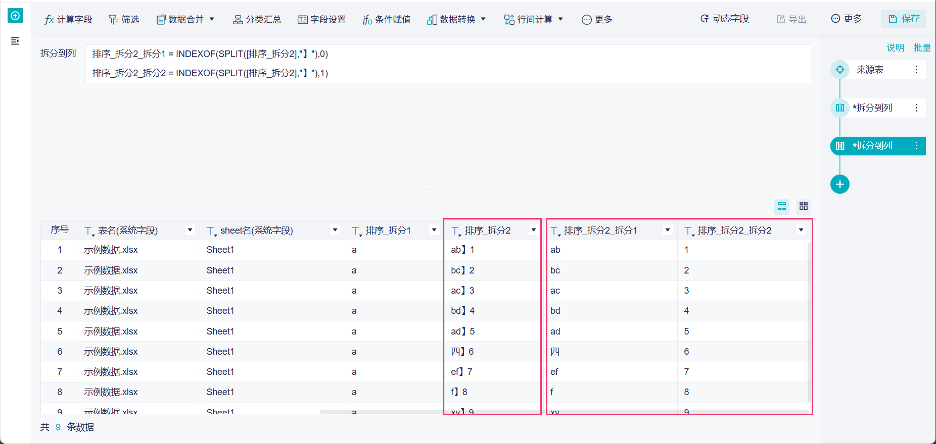 1764320250124421.png 2025-11-28_16-50-45.png