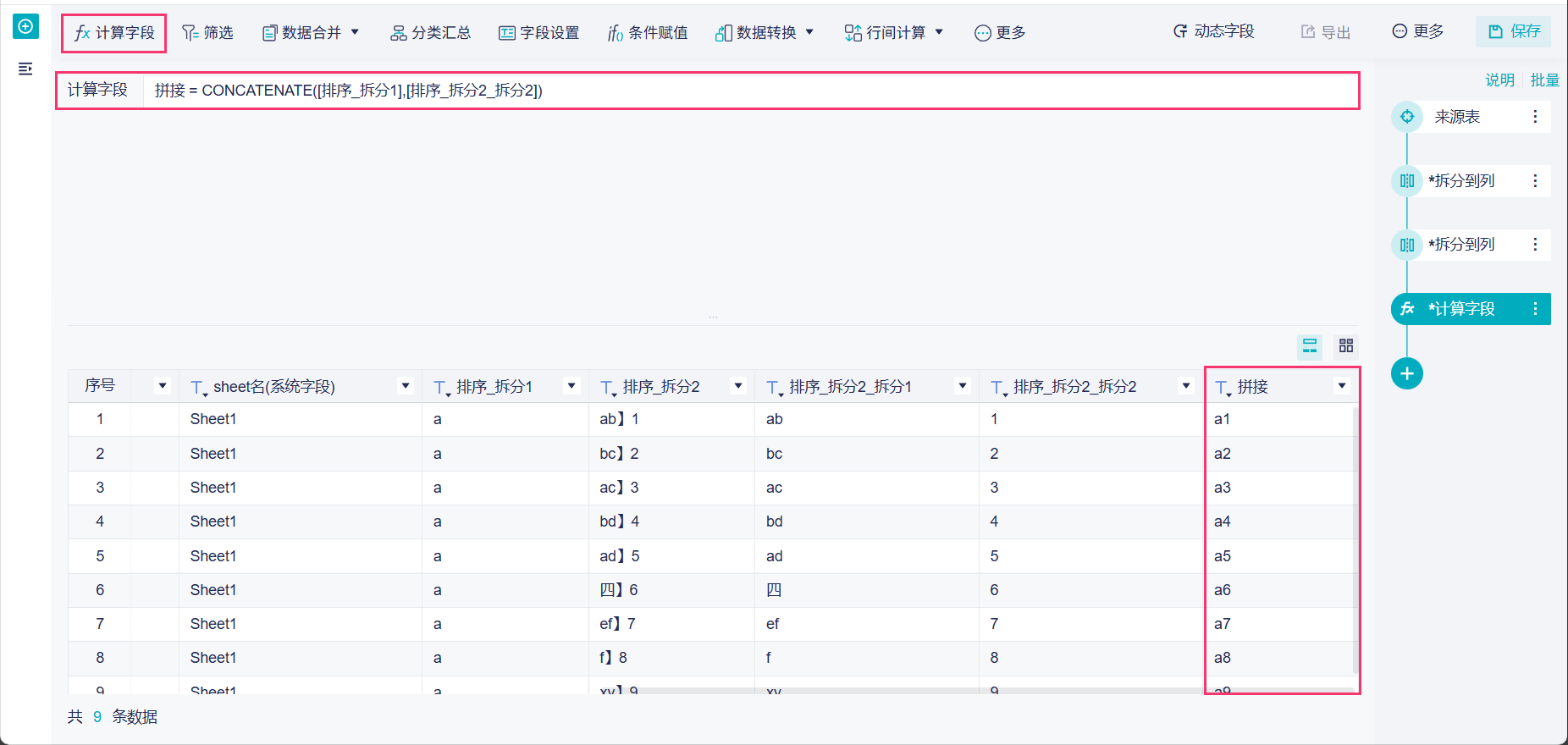 1764320283176056.png 2025-11-28_16-54-30.png